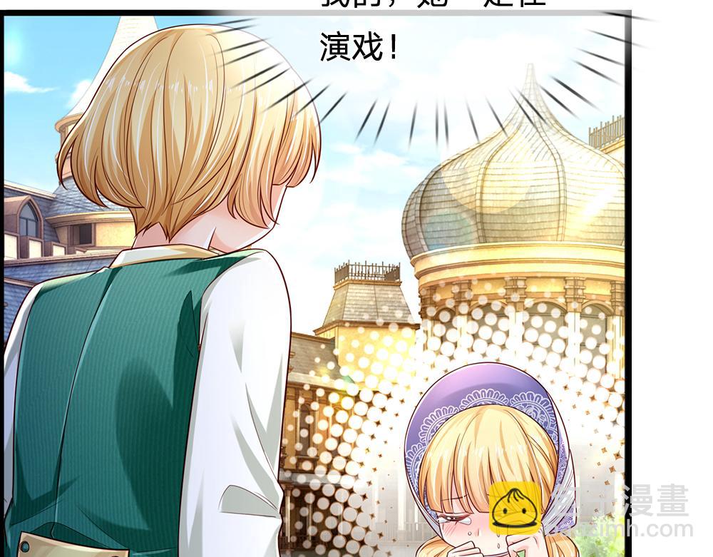 第163话  克洛洛真好呀25