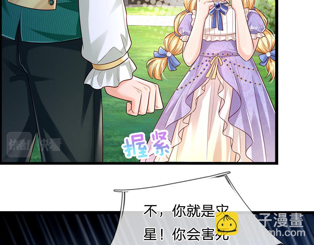 第163话  克洛洛真好呀26