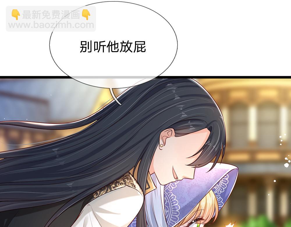 第163话  克洛洛真好呀33