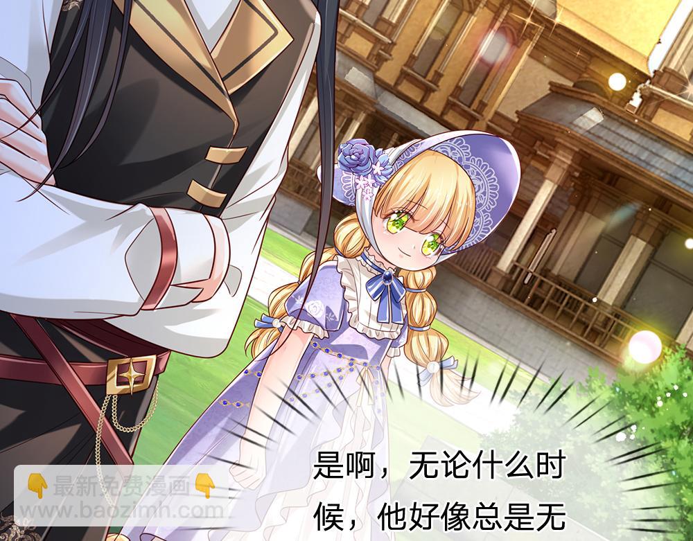 第163话  克洛洛真好呀38