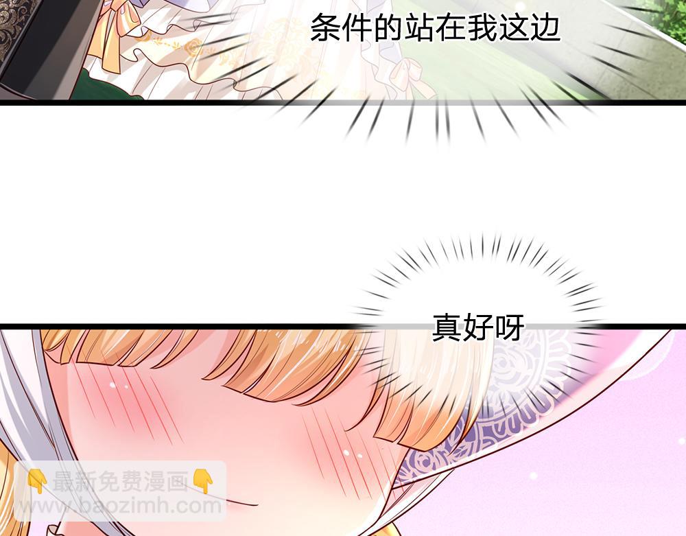 第163话  克洛洛真好呀39