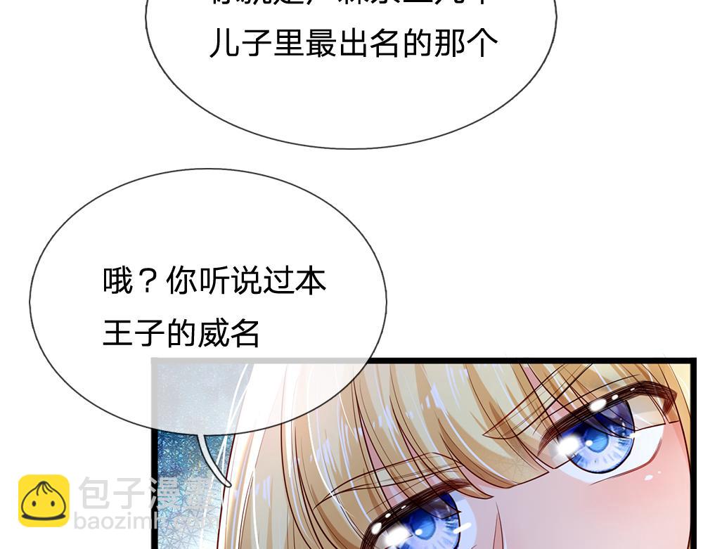 第163话  克洛洛真好呀43