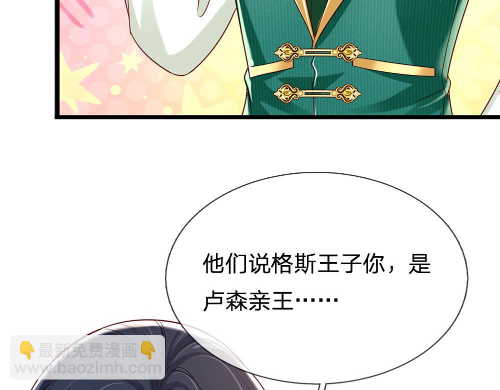 第163话  克洛洛真好呀46