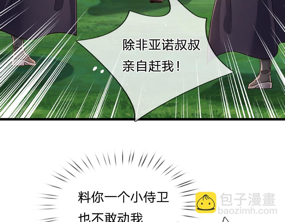 第163话  克洛洛真好呀5