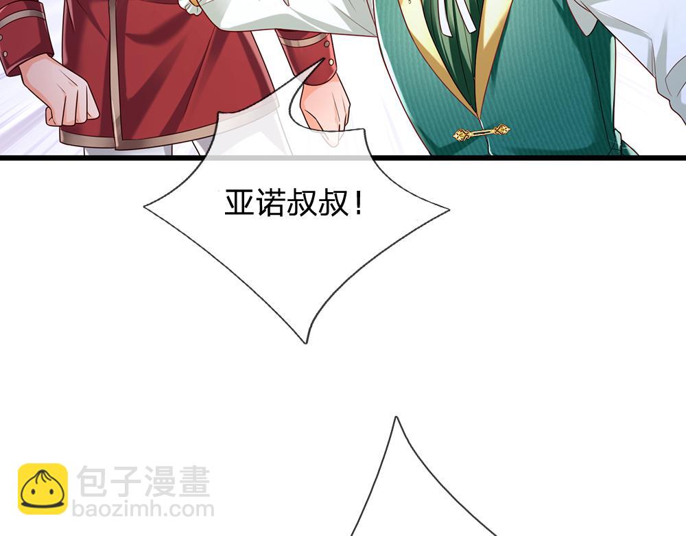 第163话  克洛洛真好呀7