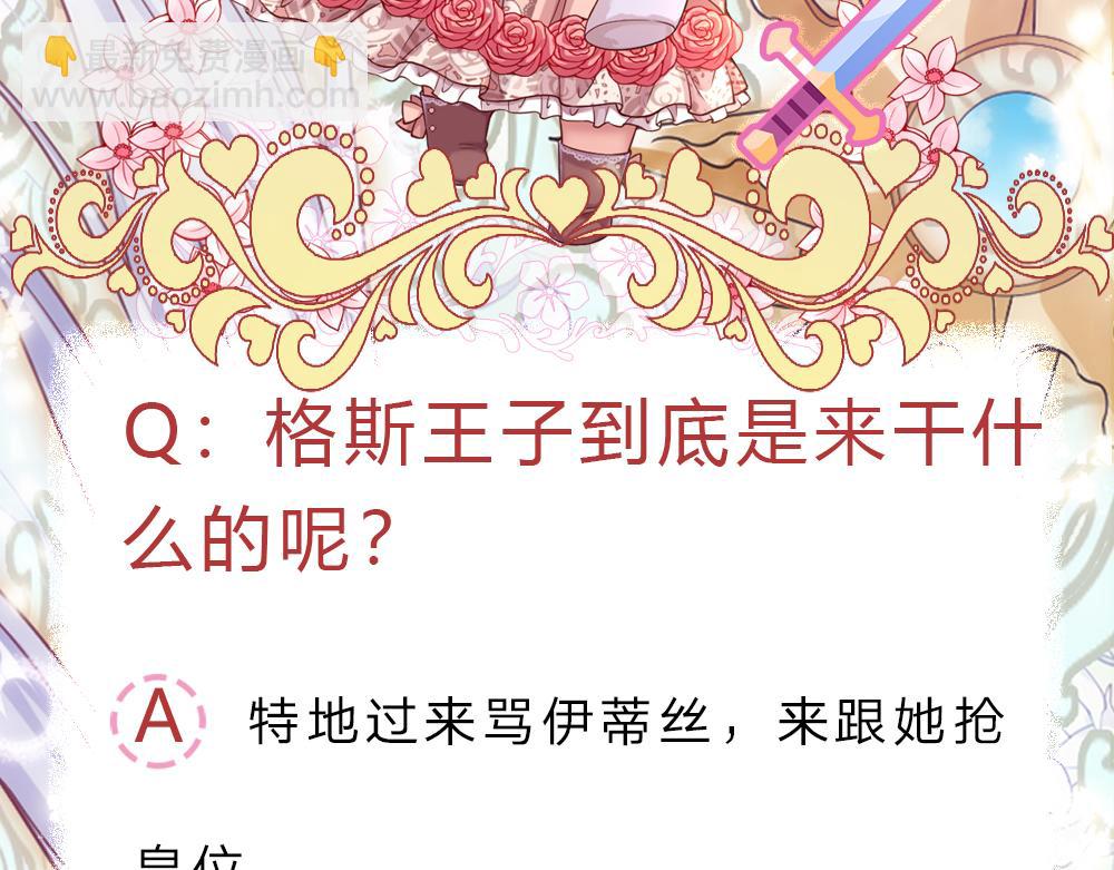 第163话  克洛洛真好呀75