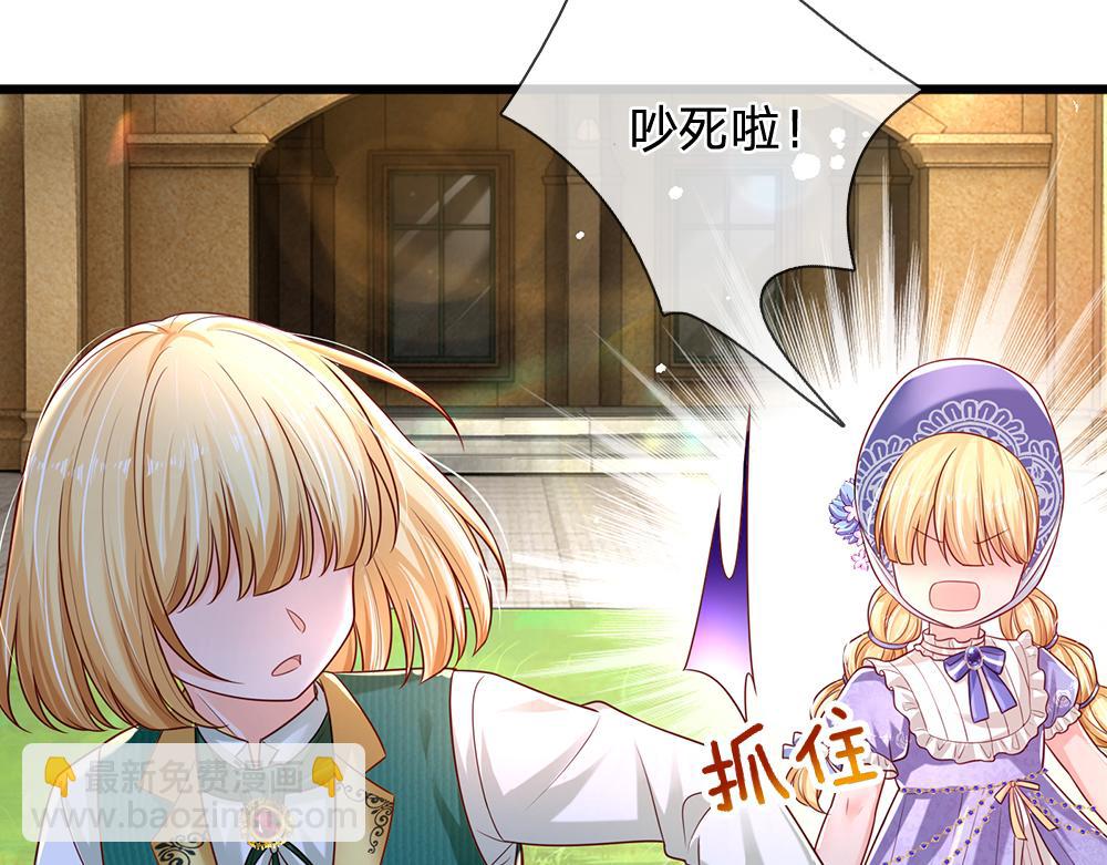 第163话  克洛洛真好呀8