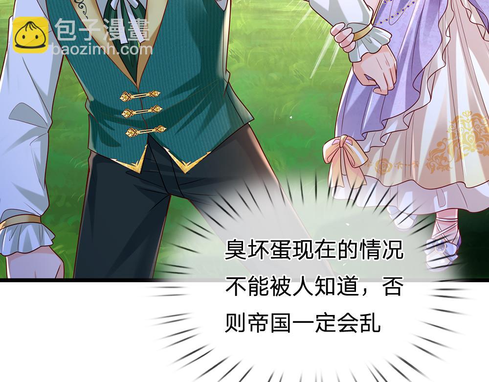 第163话  克洛洛真好呀9