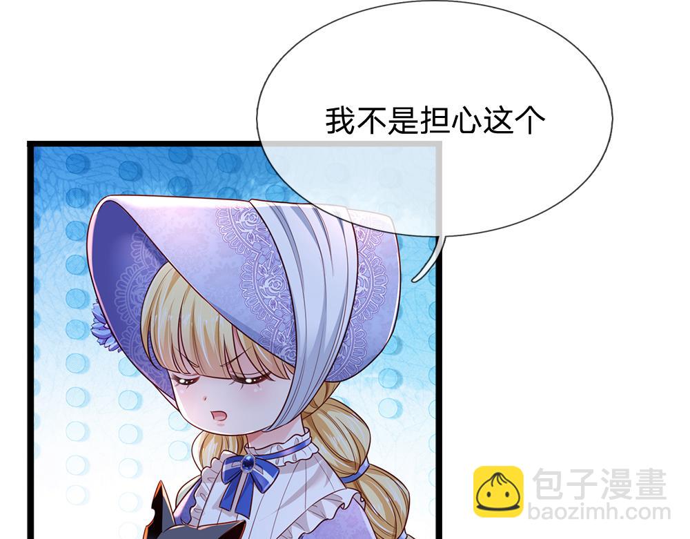第165话 又闹起来了！10