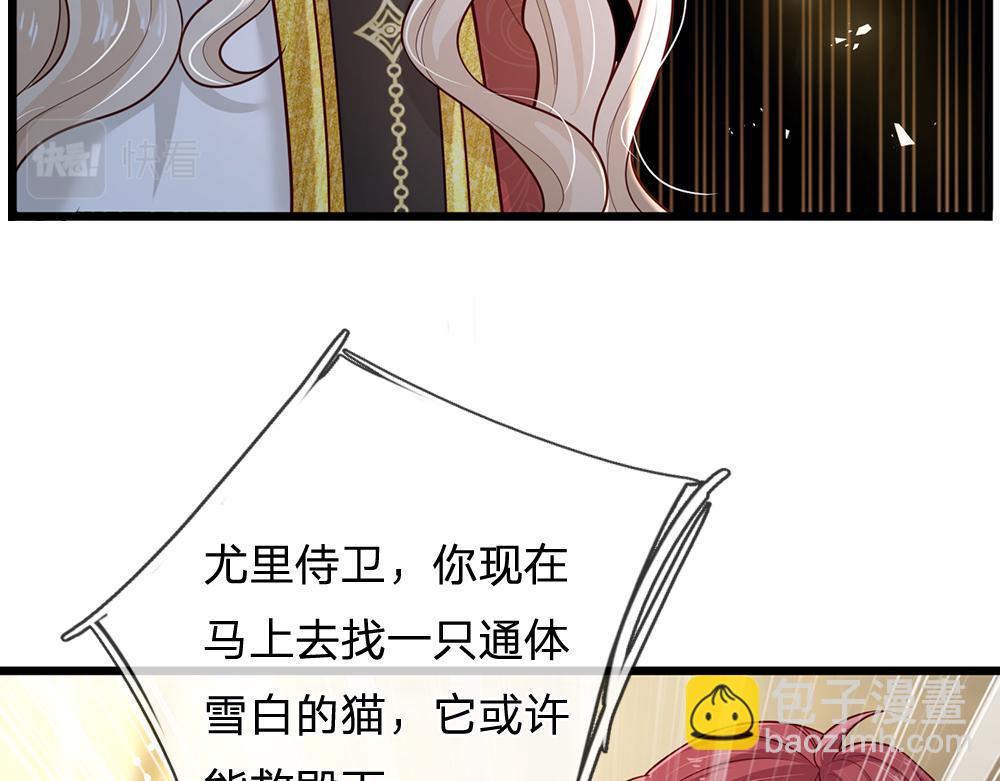 第165话 又闹起来了！43