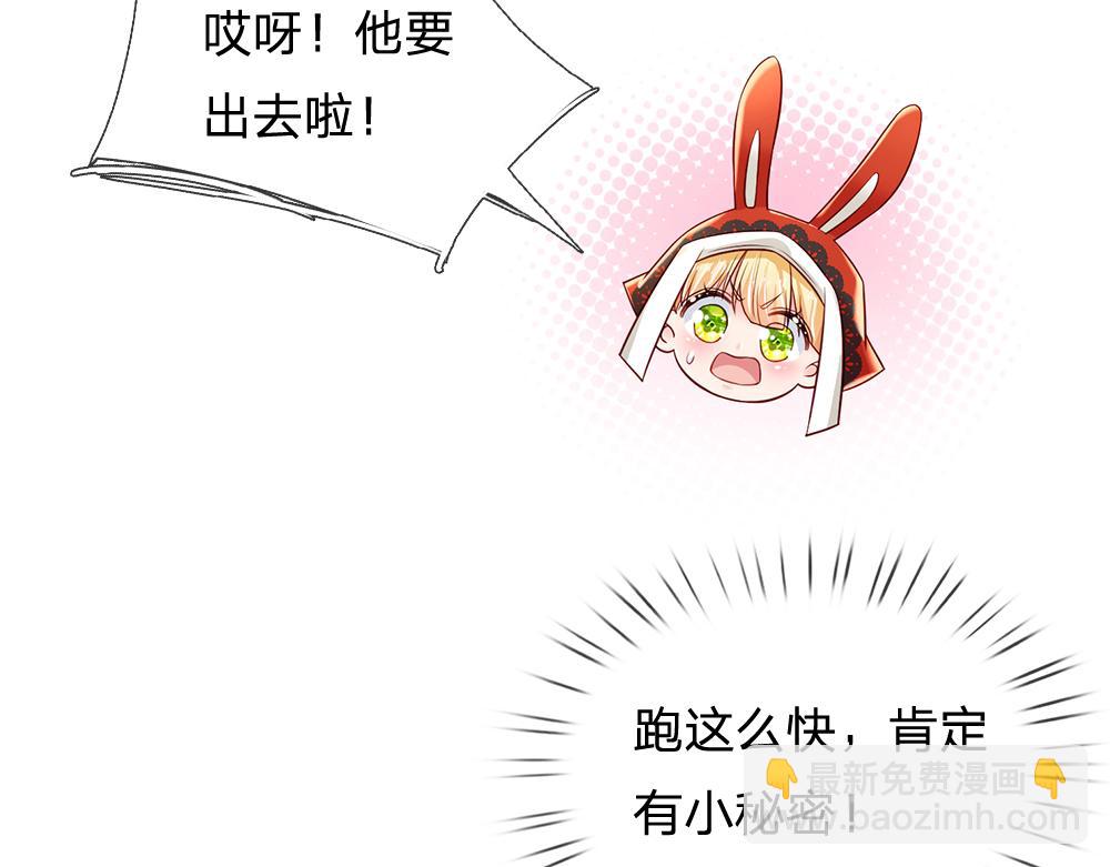 第170话 跟豆芽菜的约定37