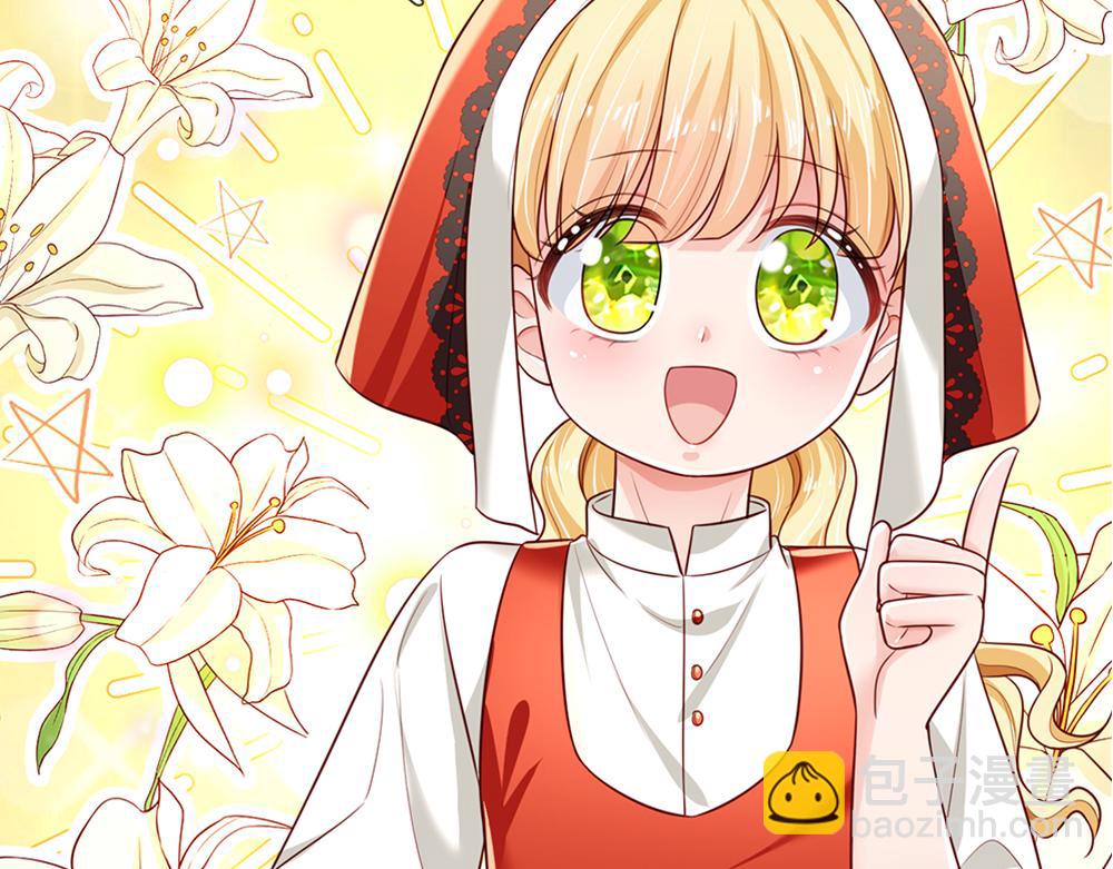第173话  魔法创始人洛克52