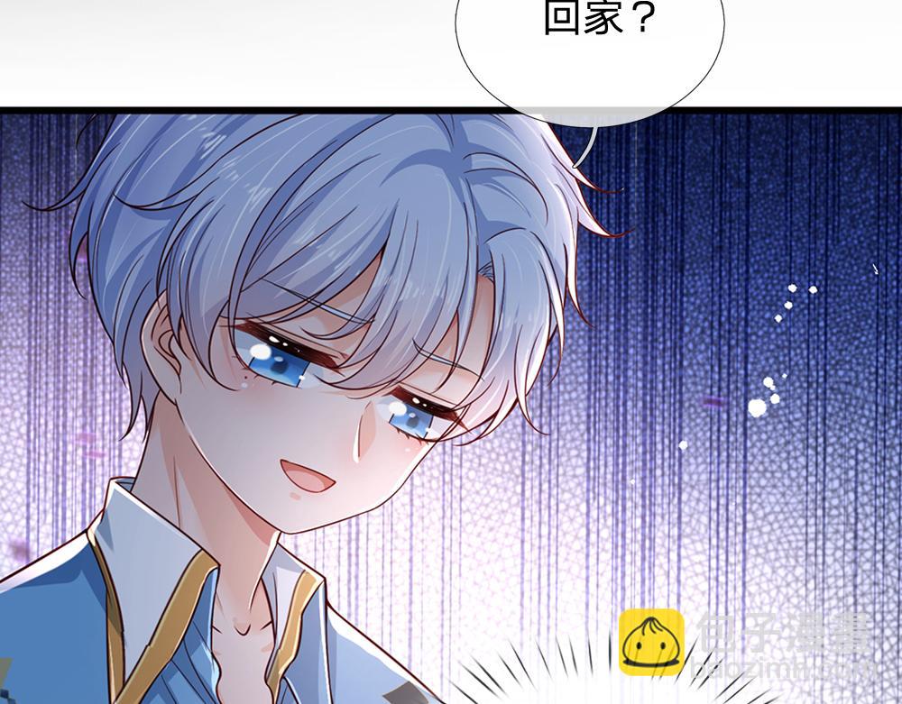 第174话 宠她！60