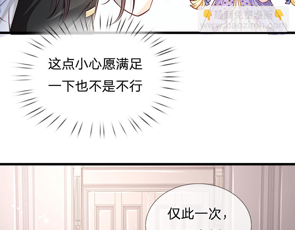 第174话 宠她！69