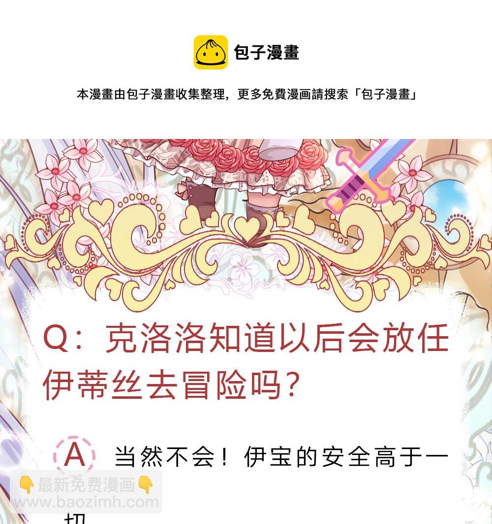 第179话 怕又如何106