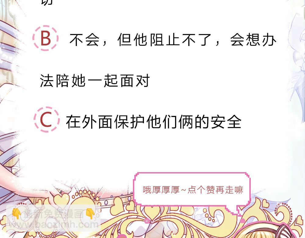 第179话 怕又如何107