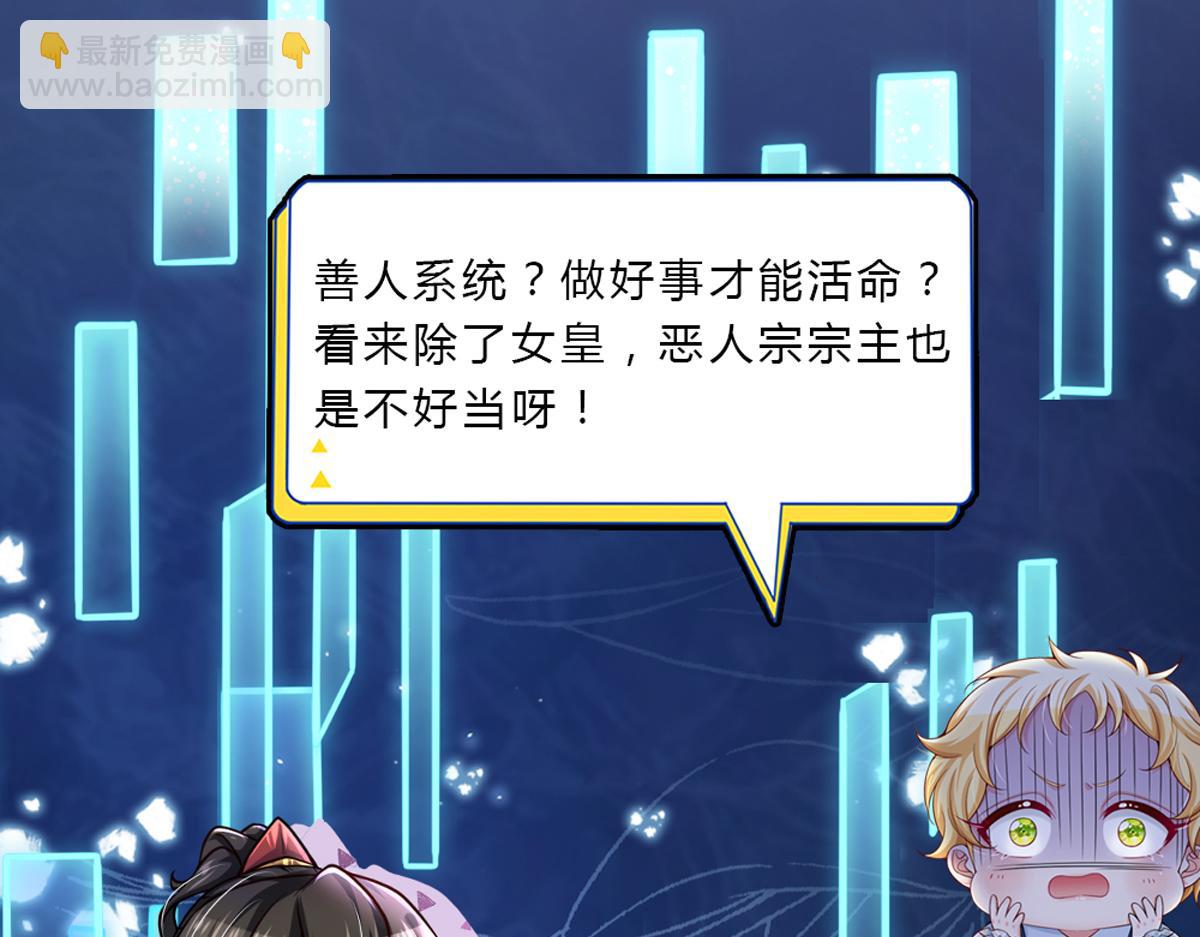 第179话 怕又如何109