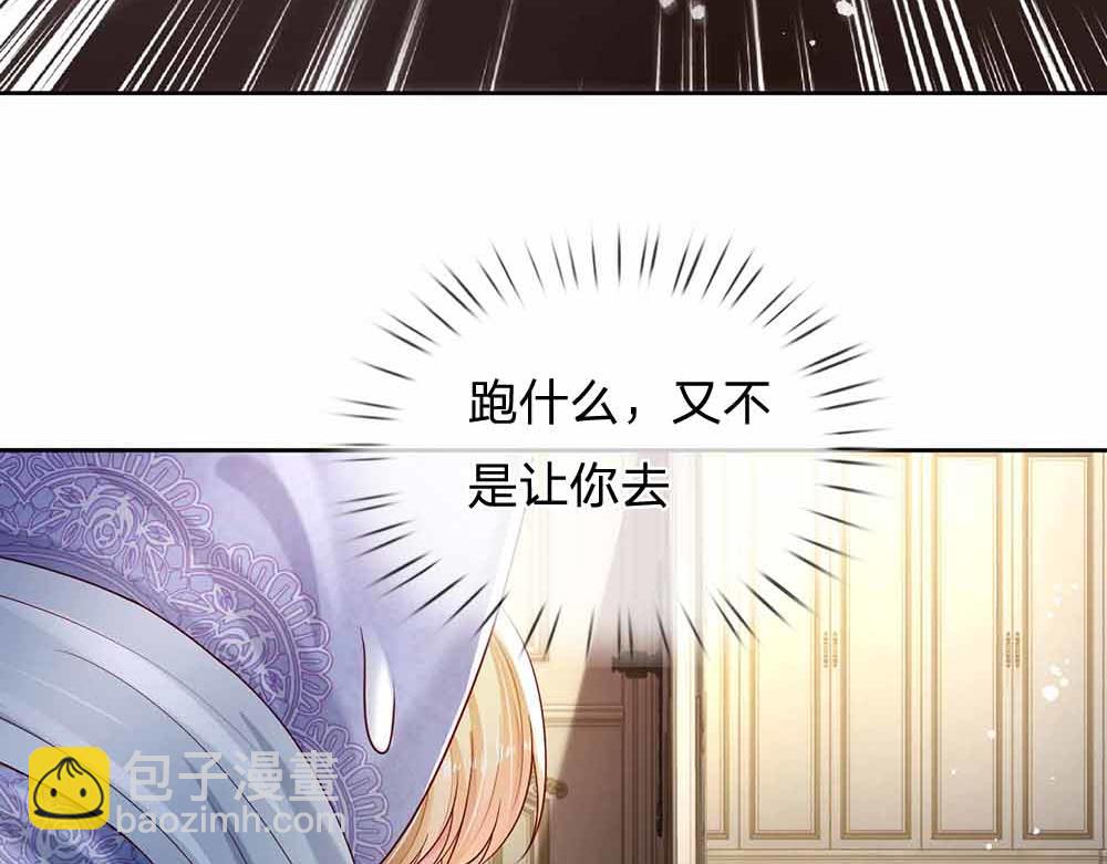 第179话 怕又如何13