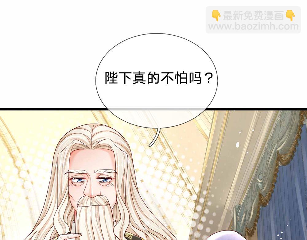 第179话 怕又如何15