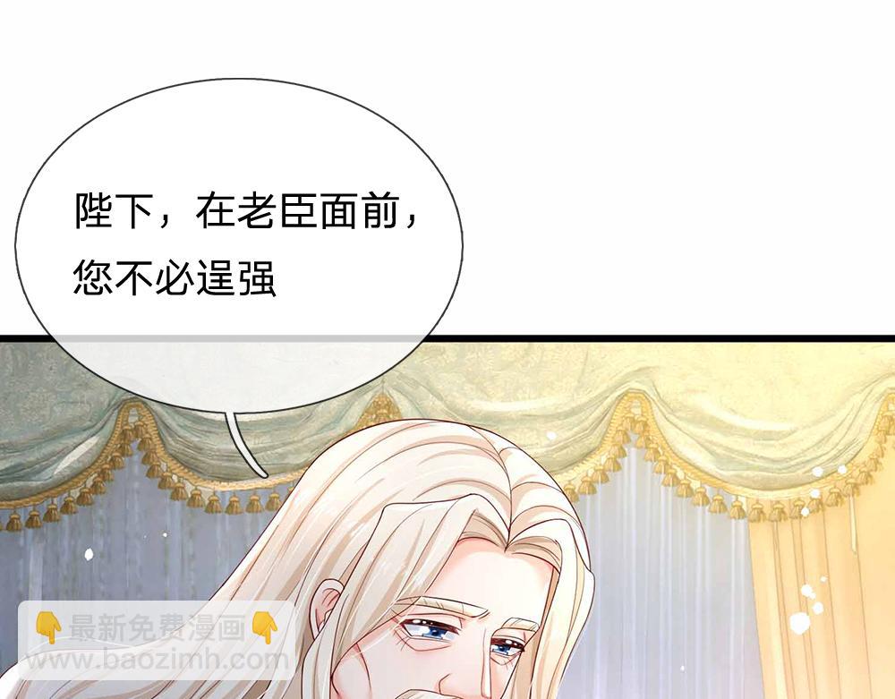 第179话 怕又如何22