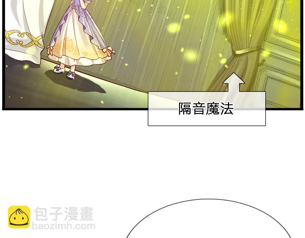 第179话 怕又如何29