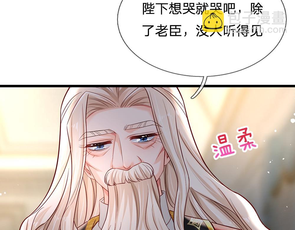 第179话 怕又如何30
