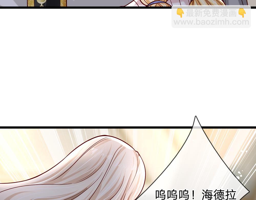 第179话 怕又如何32