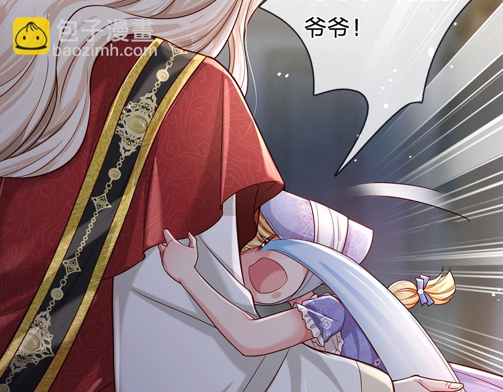第179话 怕又如何33