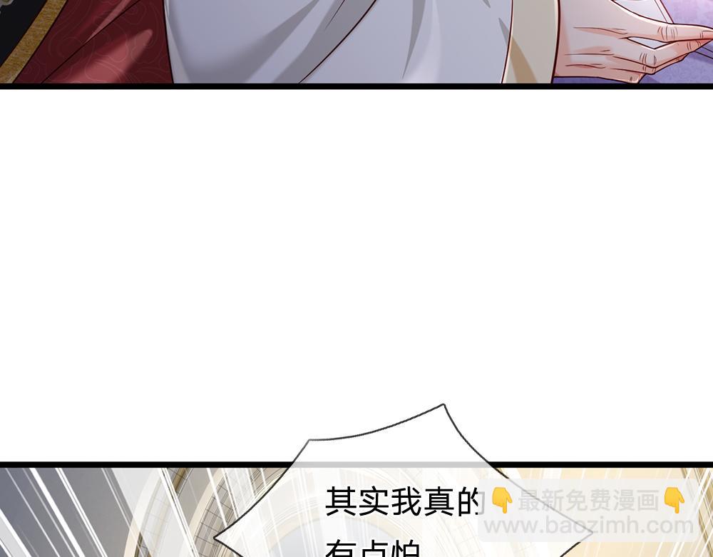 第179话 怕又如何34