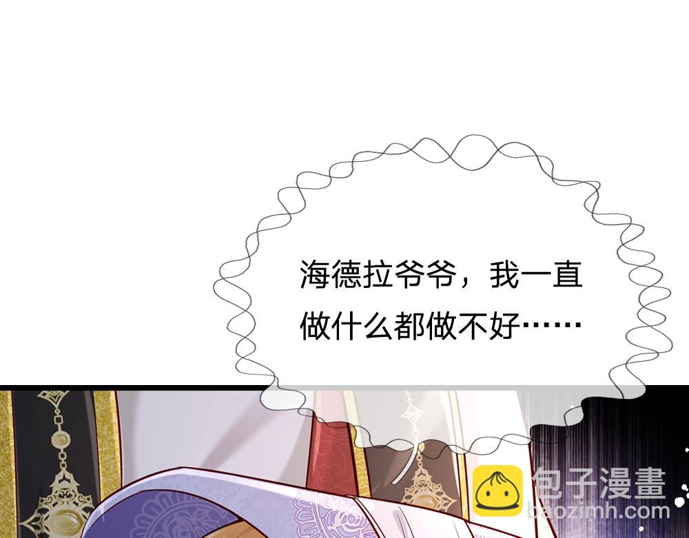 第179话 怕又如何37