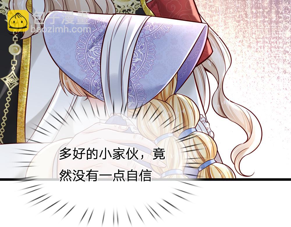 第179话 怕又如何44