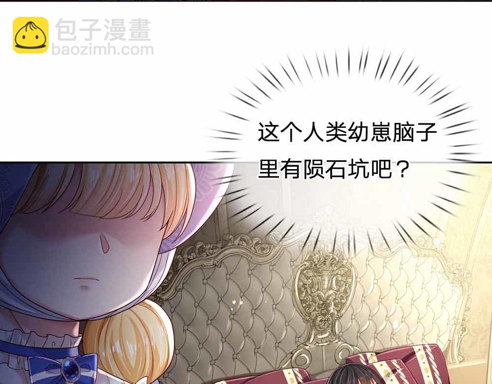 第179话 怕又如何5