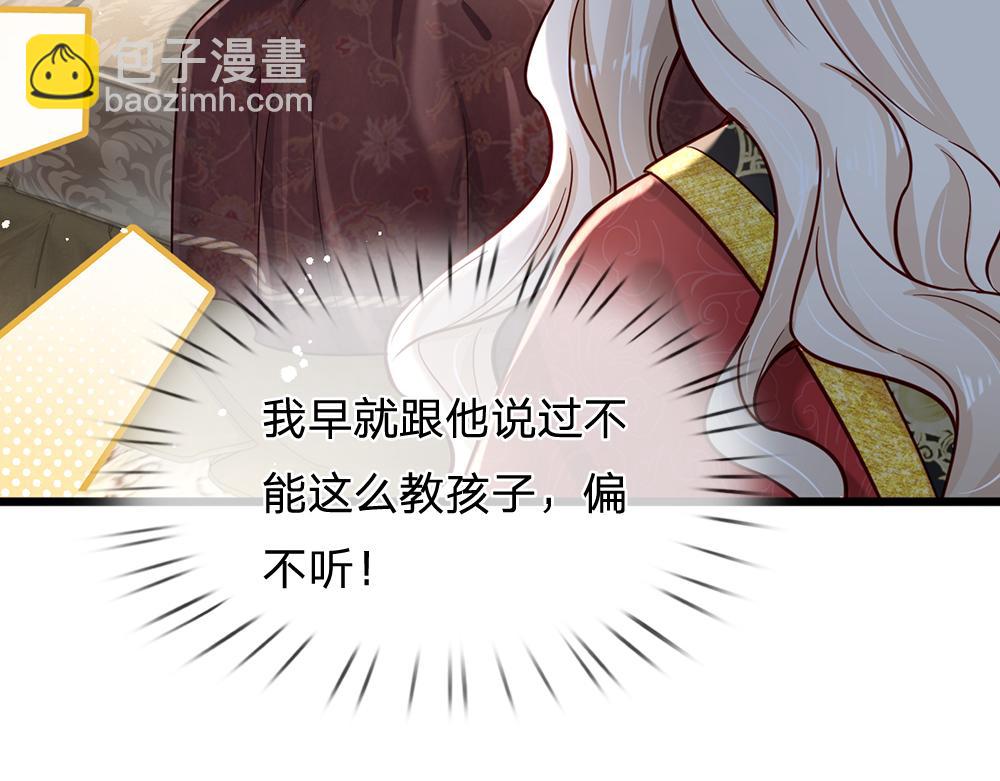 第179话 怕又如何51
