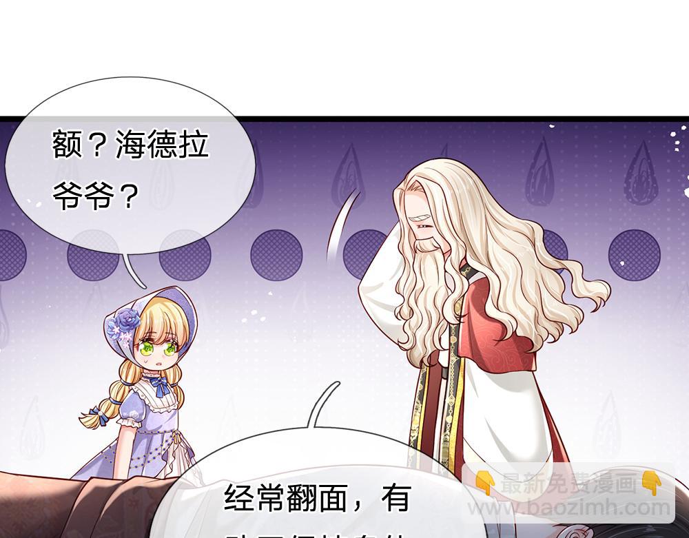 第179话 怕又如何54