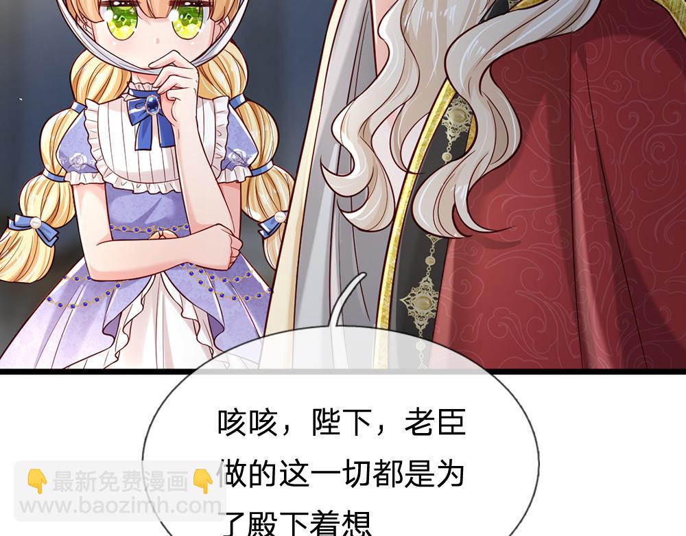 第179话 怕又如何57
