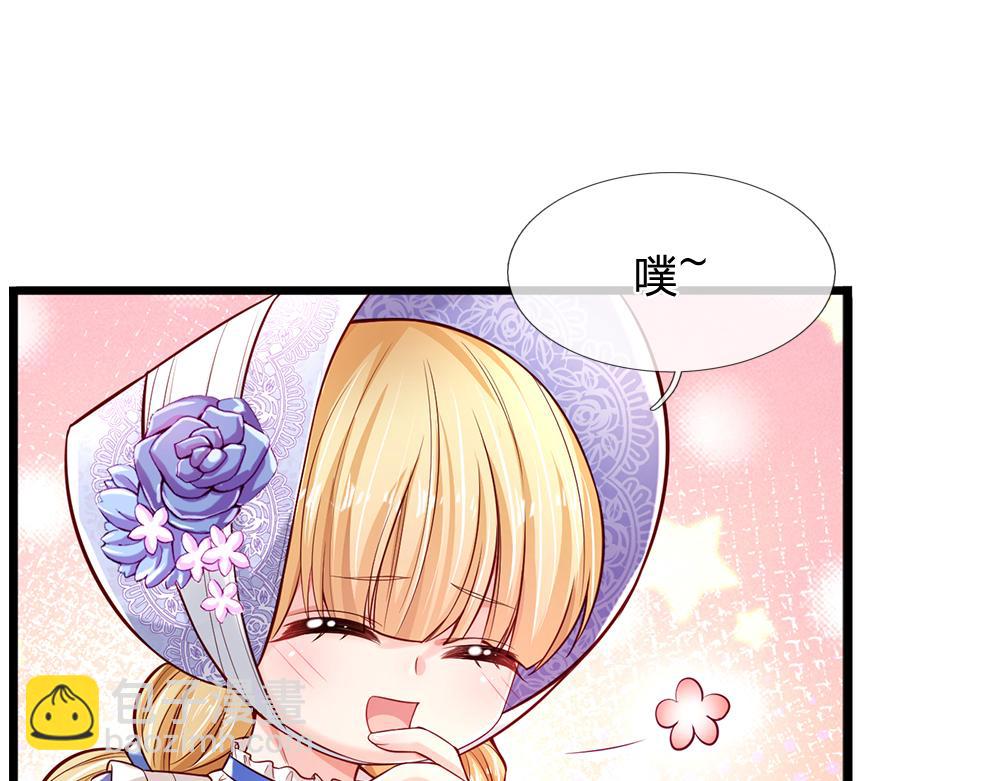 第179话 怕又如何59