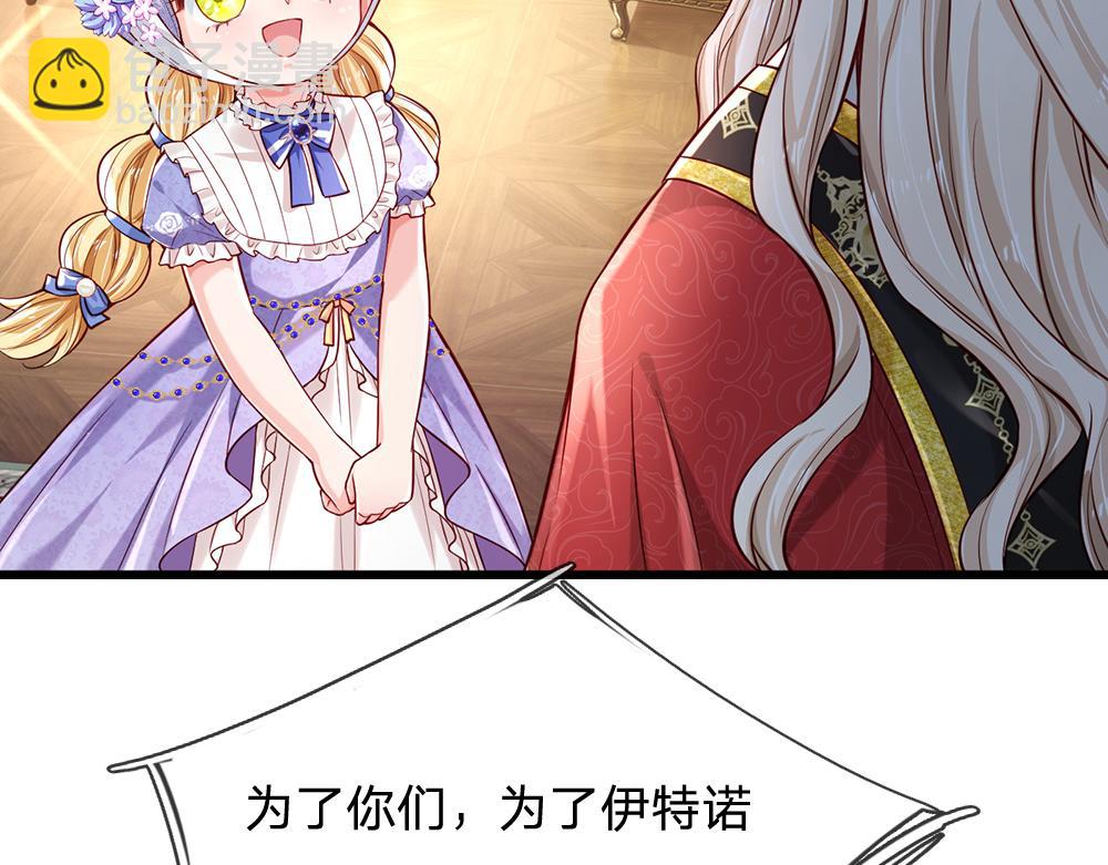 第179话 怕又如何62