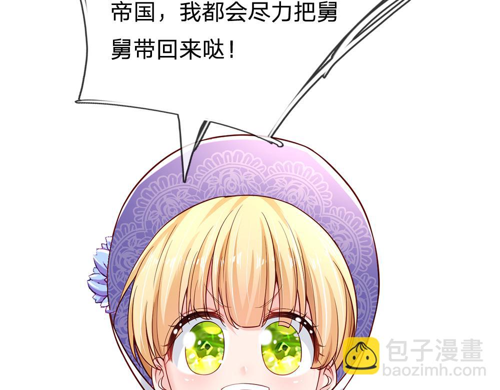 第179话 怕又如何63
