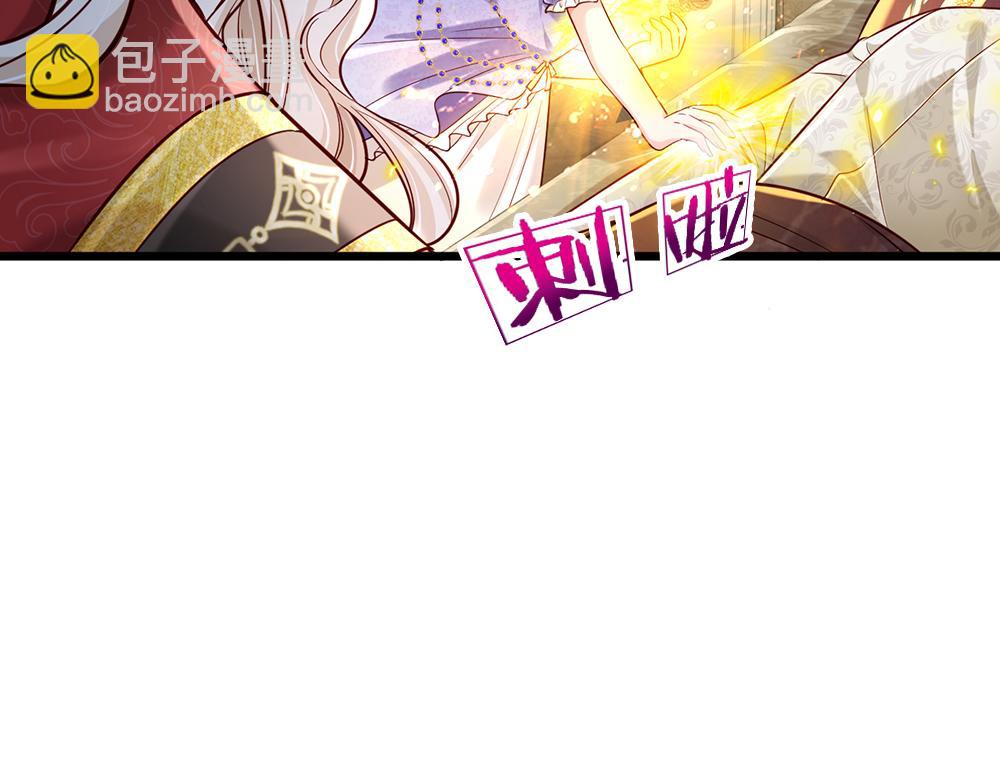 第179话 怕又如何87