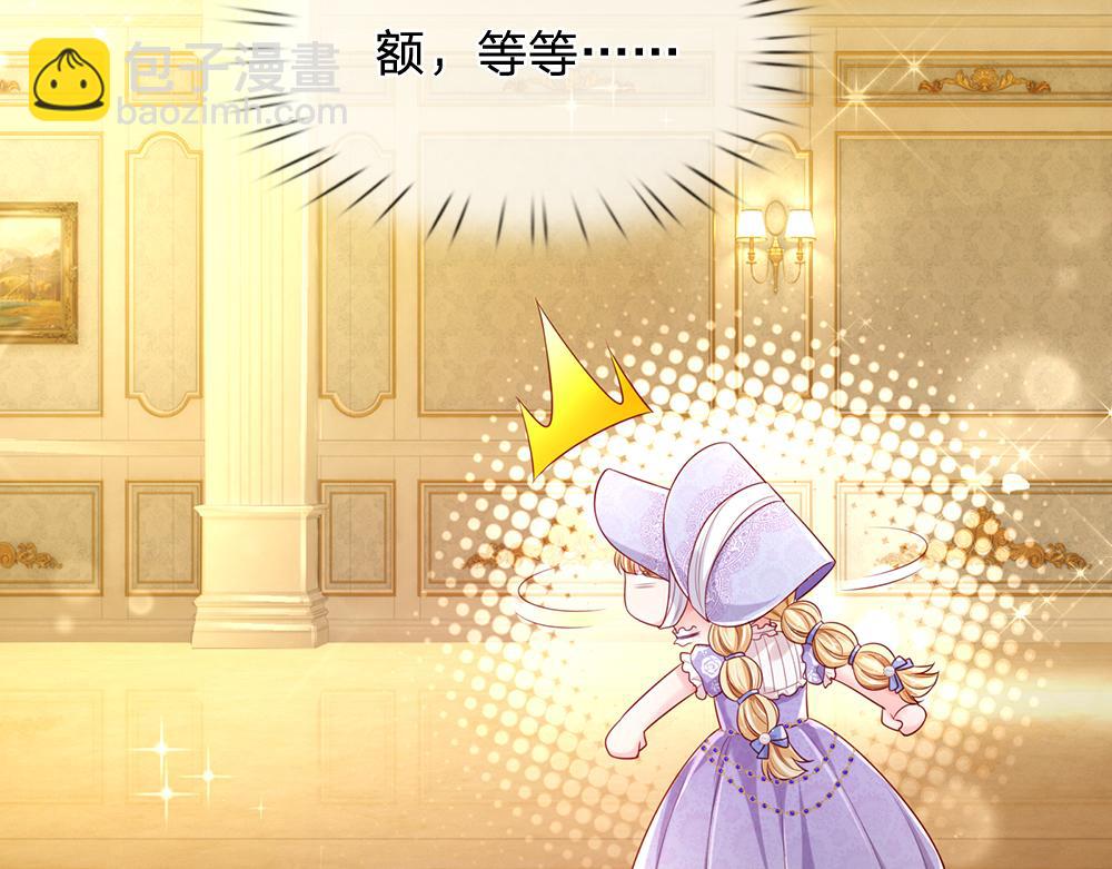 第181话 回到出生前11
