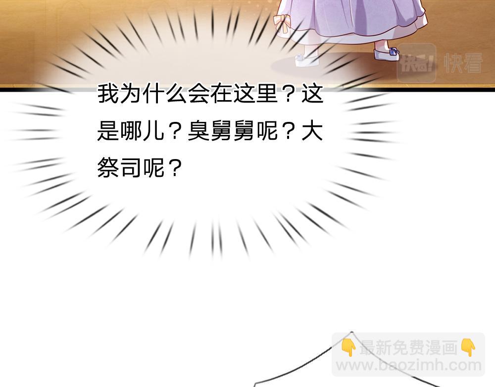 第181话 回到出生前12