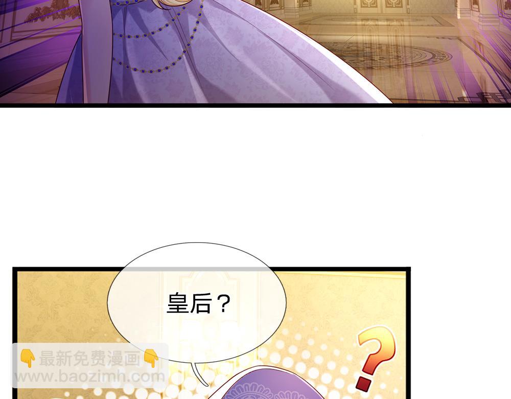 第181话 回到出生前14