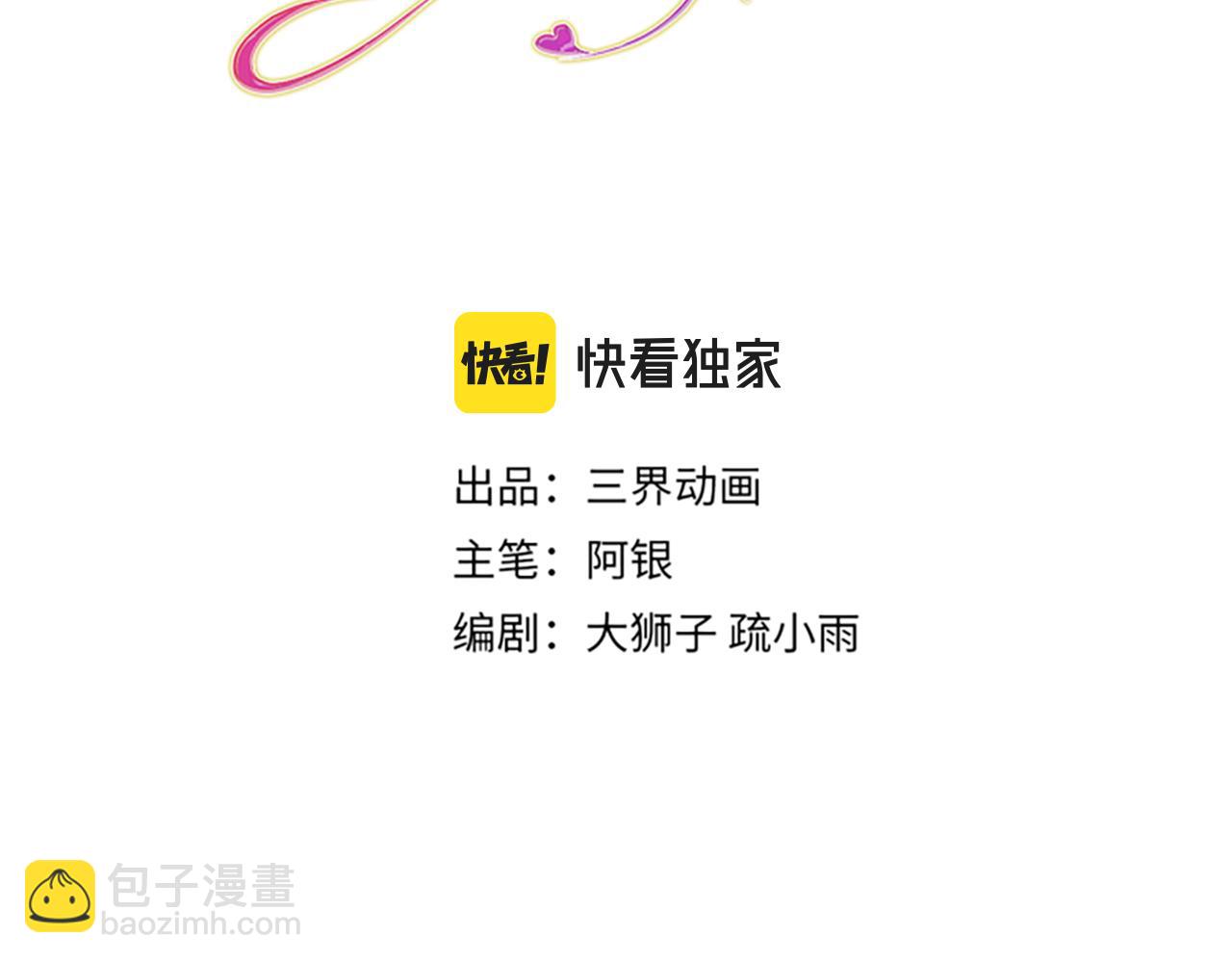 第181话 回到出生前2