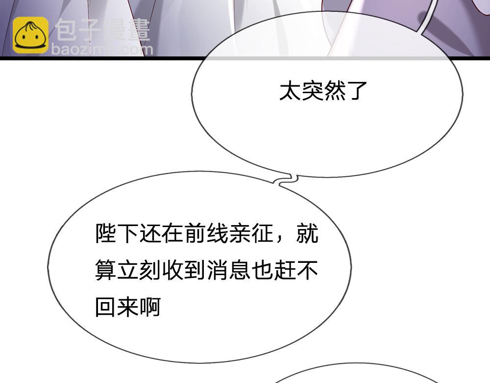 第181话 回到出生前22