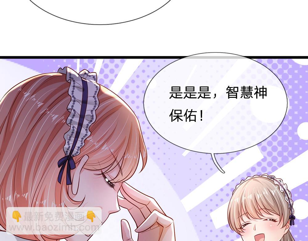 第181话 回到出生前25