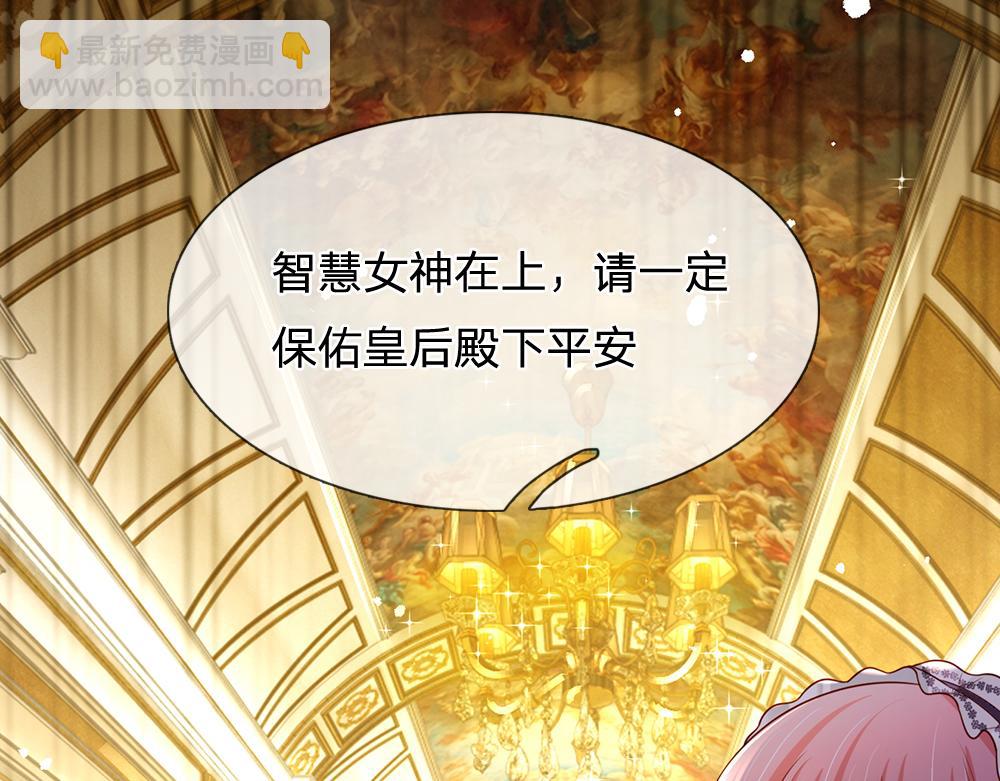 第181话 回到出生前27