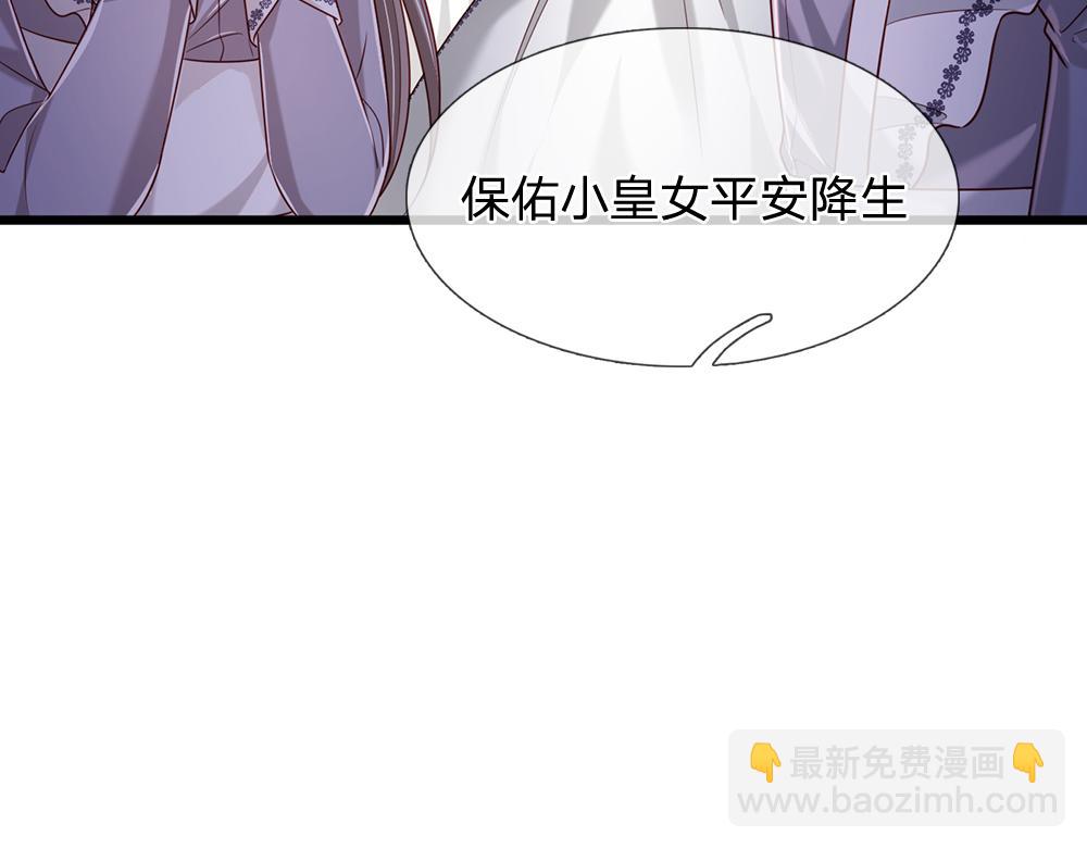 第181话 回到出生前29
