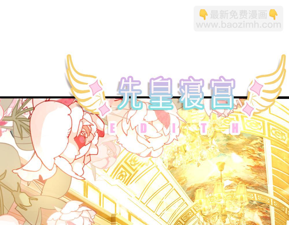 第181话 回到出生前3