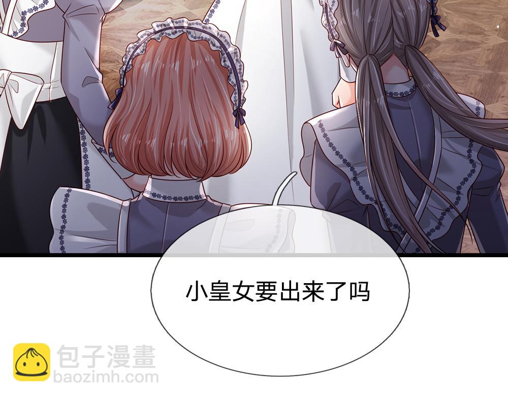 第181话 回到出生前37