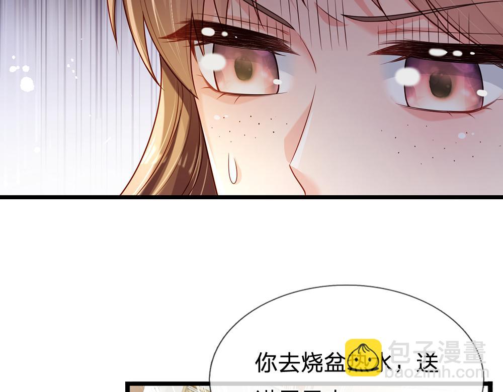 第181话 回到出生前39
